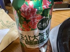 -朝族高丽火盆(长白山总店)