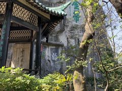 -桂林独秀峰王城景区