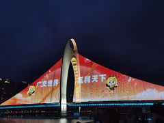 -珠江夜游天字码头