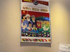 -开帝锐抓饭(和田街店)