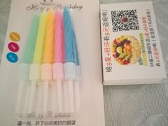 -卡漫莫尼蛋糕(私人定制店)