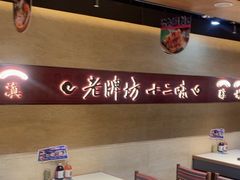-老牌坊云南鱼豆花火锅(哈西万达店)