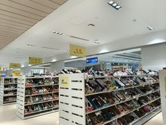 -BIGOFFS 超级折扣(仁恒伊势丹店)