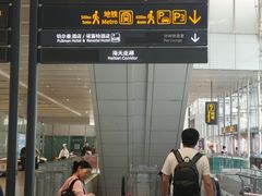 -广州白云国际机场-T2航站楼