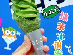 广莲申抹茶冰淇淋-廣蓮申·點心便利店(美罗城店)