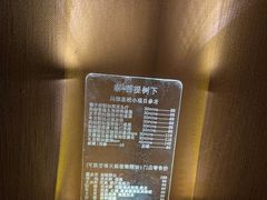 -泰·菩提树下[泰式按摩x精油SPAx肩颈头疗](新景店)
