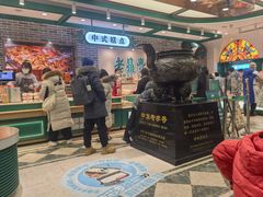 -老鼎丰(靖宇街总店)