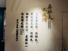 -南拳十三姨·潮汕砂锅粥(世纪金源店)