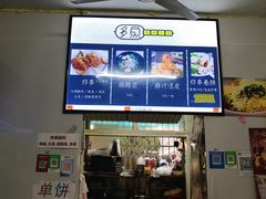 -多鱼炸串麻辣烫(闽江路店)