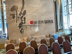 大堂-稻香酒家·34年老字号·港式粤菜(汉街店)