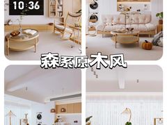 -米兰天地装饰(红星美凯龙旗舰店)