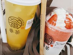 -眷茶(赛格国际购物中心店)