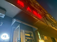 -吹泡·Triphop(棋盘店)