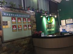 -颐润堂专业养生(五道口华清商务会馆店)
