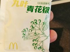 -麦当劳(三亚凤凰机场店)