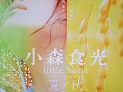 -学习谷日语培训日本留学·多语种外语教学(海淀人大分部)