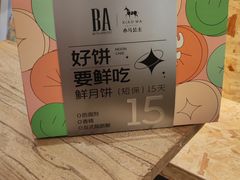-BA(同德广场店)