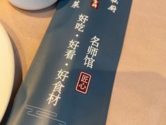 -洞庭鱼香(万科店)