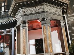 -卫鼎轩·曹公馆(鼓楼店)