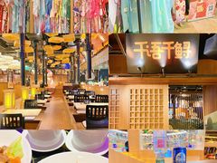 -皇室假期美食水疗会(春风路店)