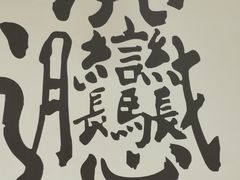 -福瑞记老孙头biangbiang面(新生路店)