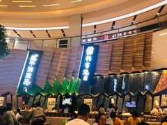 -食悦天美食广场(西安CityOn熙地港购物中心店)