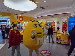 -m豆巧克力世界(上海世茂广场店)