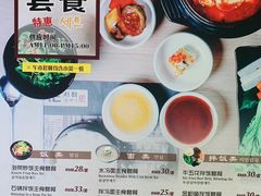 -喜来稀肉(北外滩白玉兰广场店)