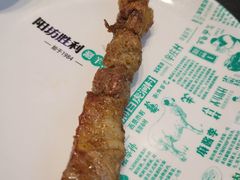 胜利经典大串-阳坊胜利涮羊肉(阳坊老店)