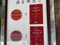 -粤·向群饭店(龙津东路总店)