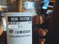 -星巴克臻选(青岛麦凯乐分店)