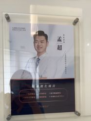 点击看大图 -SKINIST丽铂医疗美容