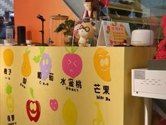 -花果津喜·高端果切(汇一城总店)