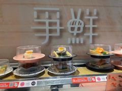 -争鲜回转寿司(通州万达店)
