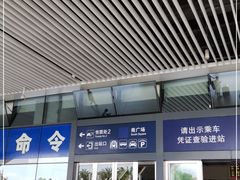 -南宁东站