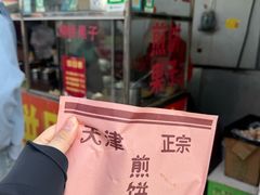 -王庄市场
