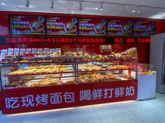 -味多美蛋糕(看丹桥店)