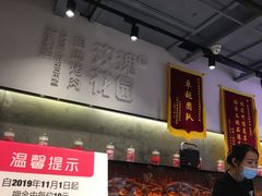 -玫瑰花园自助烤肉(顺义鑫海韵通店)