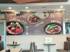 -李先生牛肉面大王(东营友谊广场店)