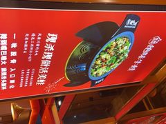 -蜀香三绝·牛蛙·烤鱼·天府炒鸡(安丘泰华店)