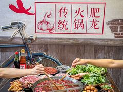 -肥龙火锅(南坪店)