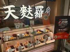 -爱蝦乃家(金虹桥店)