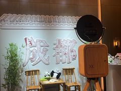 -小龙坎火锅(全球旗舰店)