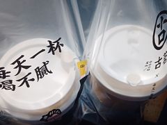 -古茗(前进西路店)