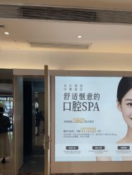 -深圳阳光医疗美容医院·旗舰店