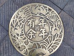 -鲜鱼口老字号美食街