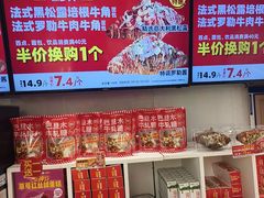 -味多美蛋糕(八大处店)