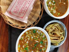 -化三驴肉汤馆老店