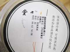 -堂屋糖水店(愚园店)