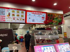 -塔斯汀中国汉堡(木渎店)
